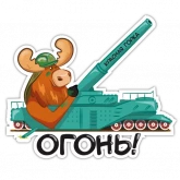 Стикер #9 из набора Лосилий