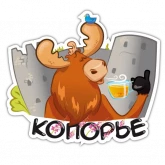 Стикер #7 из набора Лосилий