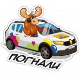 Стикер #5 из набора Лосилий