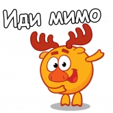 Стикер #2 из набора Лосяш