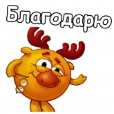 Стикер #12 из набора Лосяш