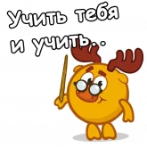 Стикер #3 из набора Лосяш