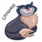 Стикер #10 из набора Люцифер