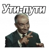 Стикер #7 из набора Луи де Фюнес :: @animesticks