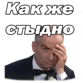 Стикер #5 из набора Луи де Фюнес :: @animesticks