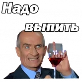 Стикер #9 из набора Луи де Фюнес :: @animesticks
