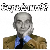 Стикер #12 из набора Луи де Фюнес :: @animesticks