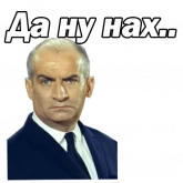 Стикер #4 из набора Луи де Фюнес :: @animesticks