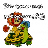Стикер #2 из набора Львенок и Черепаха