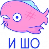 Стикер #12 из набора Люблю общаться