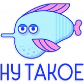 Стикер #5 из набора Люблю общаться