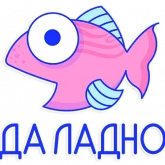 Стикер #8 из набора Люблю общаться