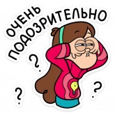 Стикер #12 из набора Мэйбл Пайнс
