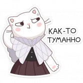 Стикер #3 из набора Браньчата