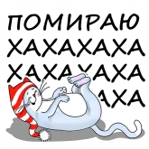 Стикер #2 из набора Волшебный кот