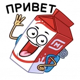 Стикер #8 из набора Стикеры от Магнит