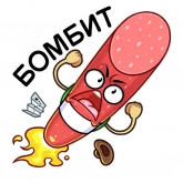 Стикер #11 из набора Стикеры от Магнит