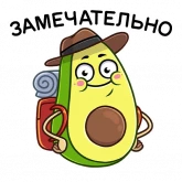 Стикер #4 из набора Стикеры от Магнит