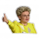 Стикер #5 из набора Малышева 2
