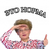 Стикер #7 из набора Малышева