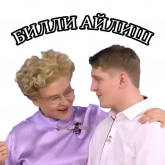Стикер #5 из набора Малышева