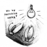 Стикер #3 из набора Таракан