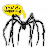 Стикер #4 из набора Manage Junior