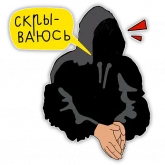 Стикер #5 из набора Manage Junior