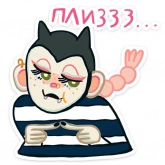 Стикер #11 из набора Маришка