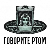 Стикер #5 из набора Марк и Эзра 2.0