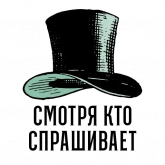 Стикер #10 из набора Марк и Эзра 2.0