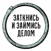 Стикер #9 из набора Марк и Эзра 2.0