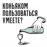 Стикер #12 из набора Марк и Эзра 2.0