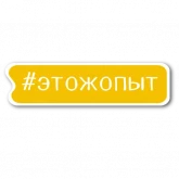 Стикер #10 из набора Слезы маркетолога