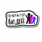 Стикер #4 из набора Слезы маркетолога 2