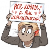 Стикер #7 из набора Мари