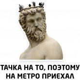 Стикер #5 из набора Чисто мужские фразы