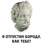 Стикер #2 из набора Чисто мужские фразы