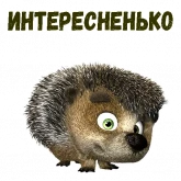 Стикер #8 из набора Заяц, еж и белка