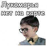 Стикер #5 из набора Приключения Маши и Вити