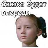Стикер #6 из набора Приключения Маши и Вити