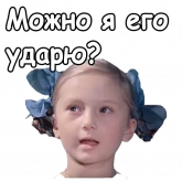 Стикер #9 из набора Приключения Маши и Вити