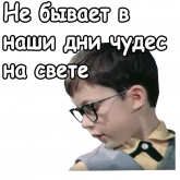 Стикер #3 из набора Приключения Маши и Вити