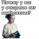 Стикер #2 из набора Приключения Маши и Вити
