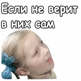 Стикер #4 из набора Приключения Маши и Вити