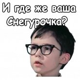 Стикер #10 из набора Приключения Маши и Вити