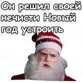 Стикер #12 из набора Приключения Маши и Вити
