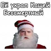 Стикер #11 из набора Приключения Маши и Вити