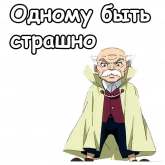 Стикер #3 из набора Мастер Макаров