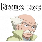 Стикер #10 из набора Мастер Макаров